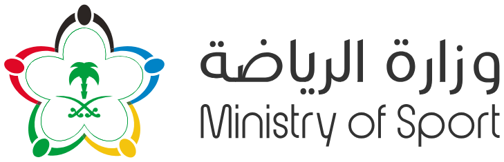 وزارة الرياضة