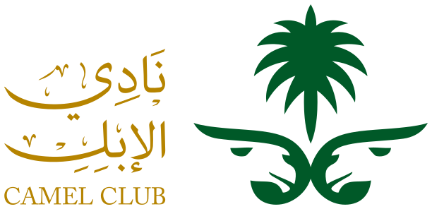 نادي الإبل