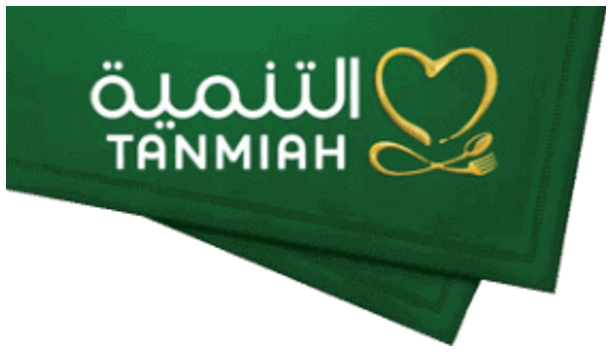 تنمية