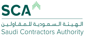الهيئة السعودية للمقاولين
