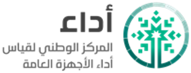 أداء