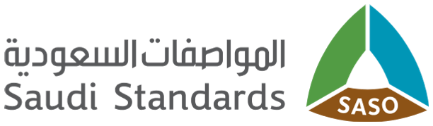 المواصفات السعودية
